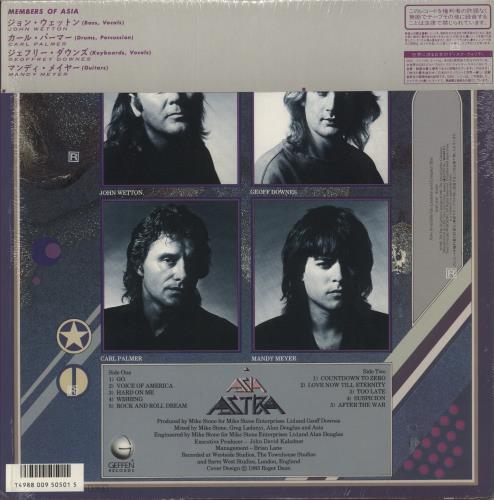 Asia Astra + Stickers vinyl LP album (LP record) Japanese ASILPAS877386