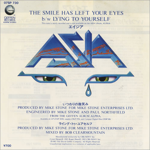 Asia The Smile Has Left Your Eyes 7" vinyl single (7 inch record / 45) Japanese ASI07TH91839
