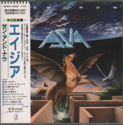 Asia Then & Now CD album (CDLP) Japanese ASICDTH637349