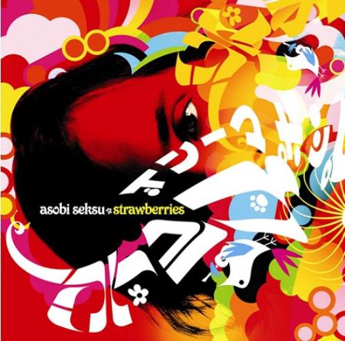 Asobi Seksu Strawberries CD single (CD5 / 5") UK AOIC5ST419561