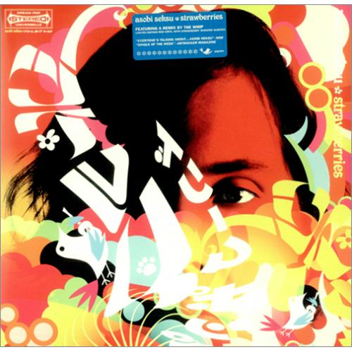 Asobi Seksu Strawberries 7" vinyl single (7 inch record / 45) UK AOI07ST419562