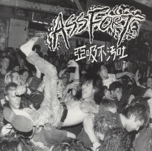 Assfort Asufuoto 7" vinyl single (7 inch record / 45) US 7Y607AS837902