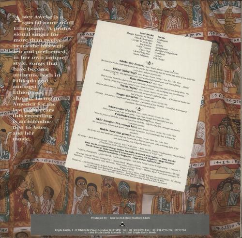 Aster Aweke Aster vinyl LP album (LP record) UK 80ULPAS856016
