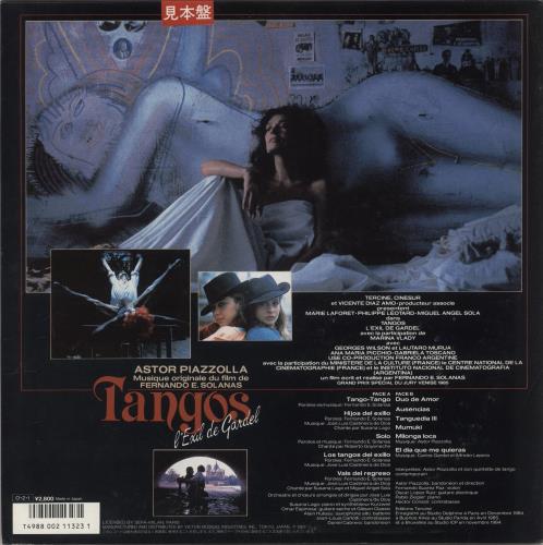 Astor Piazzolla Tangos "L'Exil De Gardel" vinyl LP album (LP record) Japanese ZZLLPTA872612