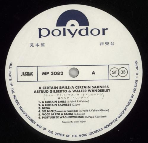 Astrud Gilberto A Certain Smile A Certain Sadness vinyl LP album (LP record) Japanese AGBLPAC873833