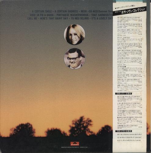 Astrud Gilberto A Certain Smile A Certain Sadness vinyl LP album (LP record) Japanese AGBLPAC873833