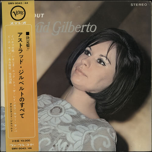 Astrud Gilberto All About Astrud Gilberto 2-LP vinyl record set (Double LP Album) Japanese AGB2LAL595037