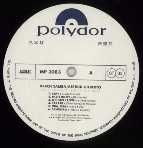 Astrud Gilberto Beach Samba vinyl LP album (LP record) Japanese AGBLPBE873830