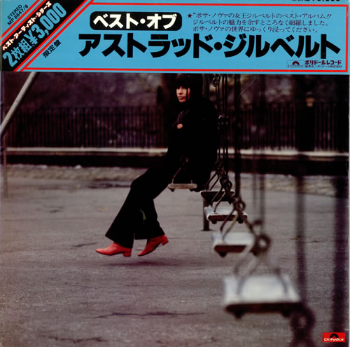 Astrud Gilberto Best Of Astrud Gilberto 2-LP vinyl record set (Double LP Album) Japanese AGB2LBE489447