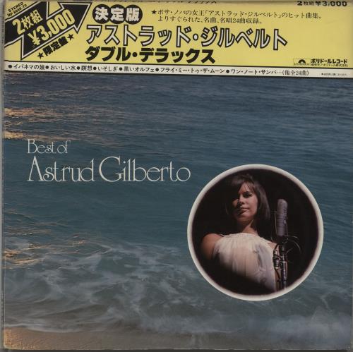 Astrud Gilberto Best Of 2-LP vinyl record set (Double LP Album) Japanese AGB2LBE662603
