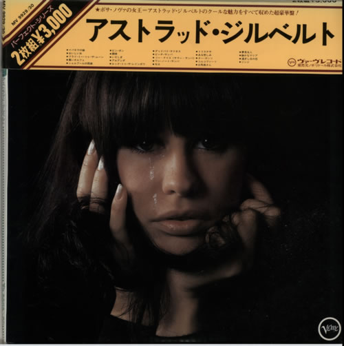 Astrud Gilberto Perfect + Obi 2-LP vinyl record set (Double LP Album) Japanese AGB2LPE618444