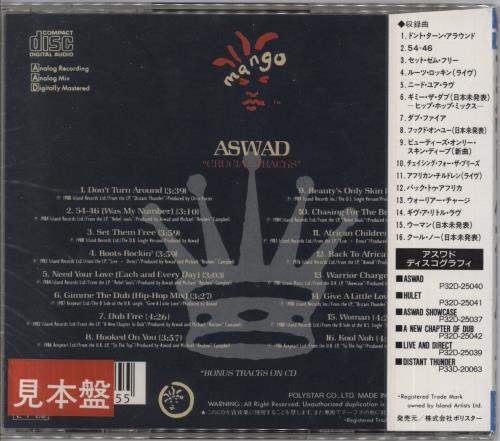 Aswad Crucial Tracks (Best Of Aswad) - Sealed CD album (CDLP) Japanese ASWCDCR807490