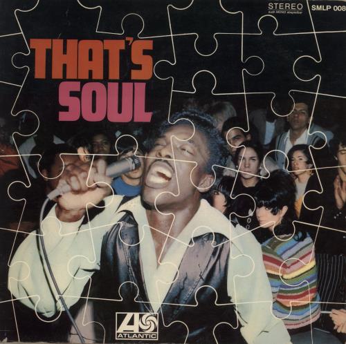 Atlantic Records That's Soul vinyl LP album (LP record) German 9ATLPTH874430