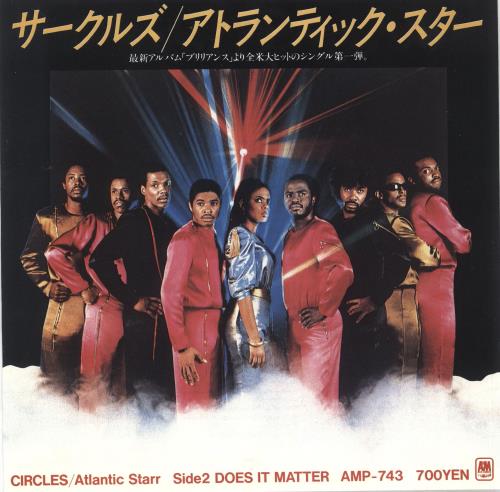 Atlantic Starr Circles + Insert Japanese Promo 7