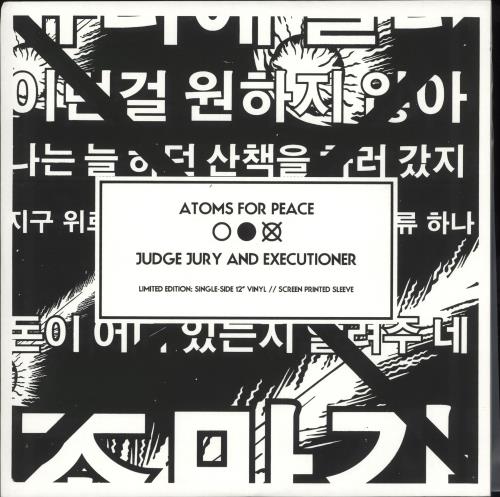 Atoms For Peace Amok: Stanley Donwood Pop-Up 12"s - Complete Set 12" vinyl single (12 inch record / Maxi-single) UK A8T12AM725019