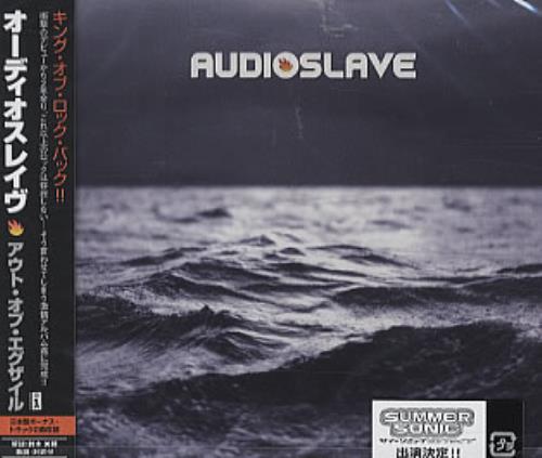 Audioslave Out Of Exile CD album (CDLP) Japanese AUVCDOU320334