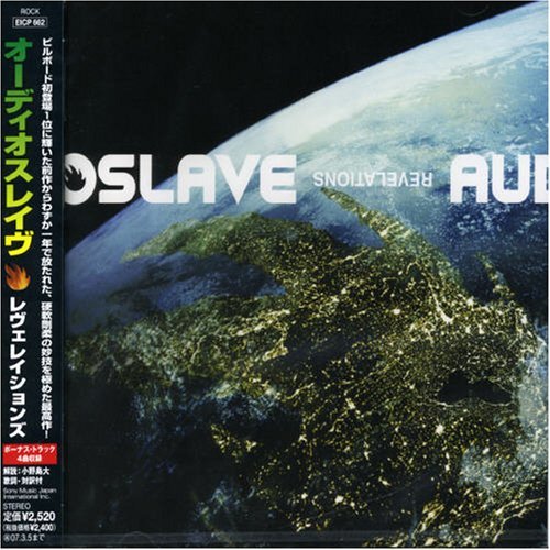 Audioslave Revelations CD album (CDLP) Japanese AUVCDRE366261
