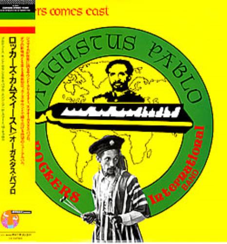 Augustus Pablo Rockers Comes East vinyl LP album (LP record) Japanese AUSLPRO283377