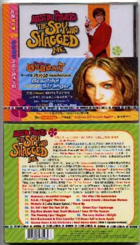 Austin Powers Austin Powers: The Spy Who Shagged Me CD album (CDLP) Taiwanese AUWCDAU142786