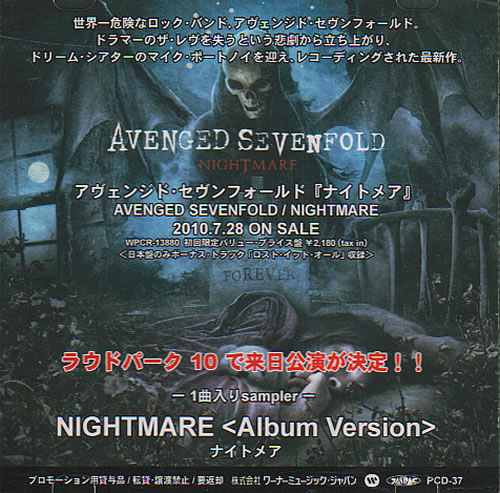 Avenged Sevenfold Nightmare CD-R acetate Japanese A7FCRNI635230