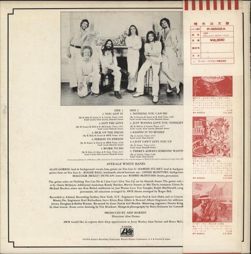 Average White Band AWB vinyl LP album (LP record) Japanese AWBLPAW873530