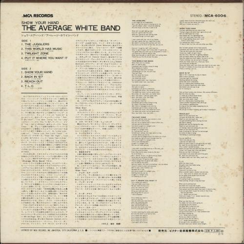 Average White Band Show Your Hand vinyl LP album (LP record) Japanese AWBLPSH873341