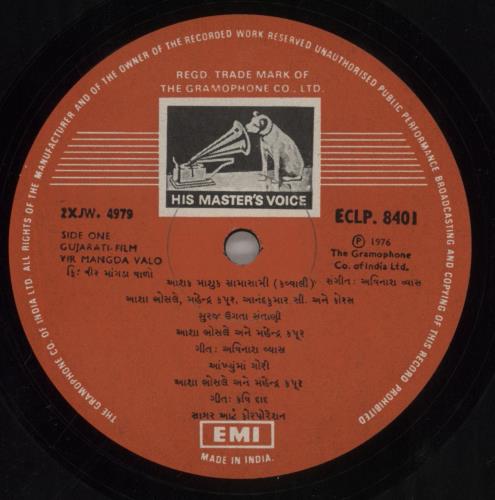 Avinash Vyas Vir Mangda Valo vinyl LP album (LP record) Indian 40MLPVI792108