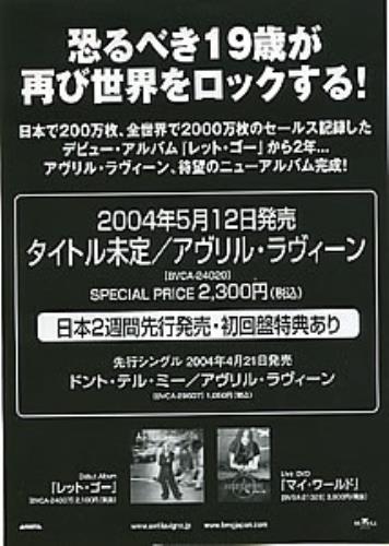 Avril Lavigne Avril Lavigne - New Album handbill Japanese AVVHBAV284121