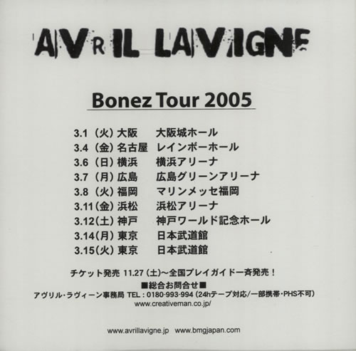 Avril Lavigne Bonez Tour 2005 Sampler CD-R acetate Japanese AVVCRBO318130