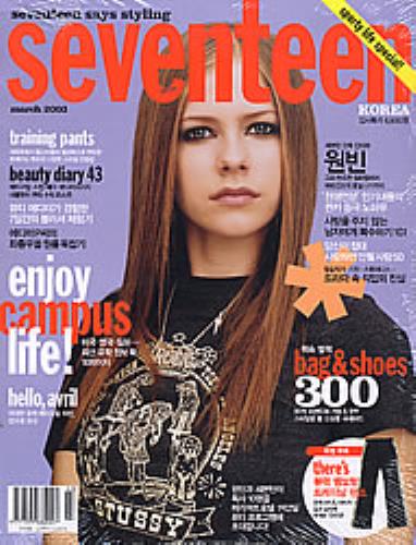 Avril Lavigne Seventeen magazine Korean AVVMASE255906