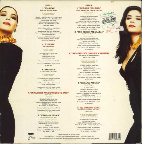 Azucar Moreno Mambo vinyl LP album (LP record) Spanish AJKLPMA774282