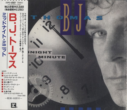 B.J. Thomas Midnight Minute - Sealed CD album (CDLP) Japanese BJTCDMI492544