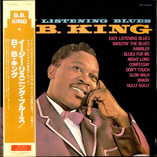 B B King Easy Listening Blues vinyl LP album (LP record) Japanese BBKLPEA528180