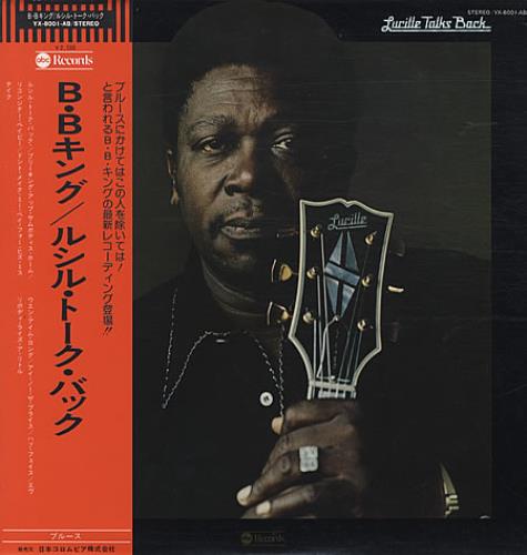 B B King Lucille Talks Back vinyl LP album (LP record) Japanese BBKLPLU341402