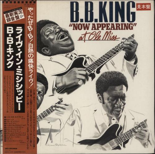 B B King Now Appearing At Ole Miss 2-LP vinyl record set (Double LP Album) Japanese BBK2LNO344699