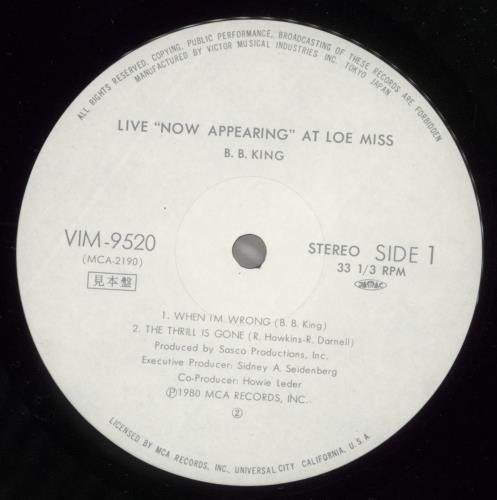 B B King Now Appearing At Ole Miss 2-LP vinyl record set (Double LP Album) Japanese BBK2LNO344699