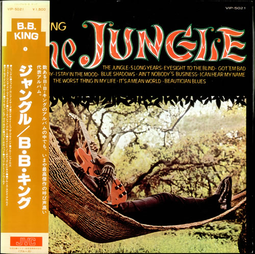 B B King The Jungle vinyl LP album (LP record) Japanese BBKLPTH528181