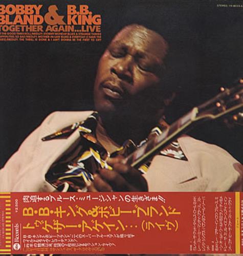 B B King Together Again ... Live vinyl LP album (LP record) Japanese BBKLPTO322761