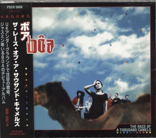 B�a The Race Of A Thousand Camels CD album (CDLP) Japanese Z2ACDTH723121