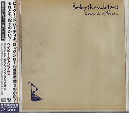 Babyshambles Down In Albion - Sealed CD album (CDLP) Japanese BB6CDDO352095