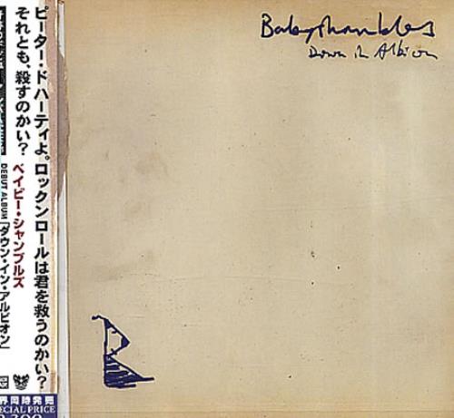 Babyshambles Down In Albion CD album (CDLP) Japanese BB6CDDO346710