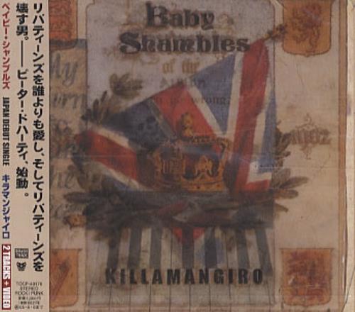 Babyshambles Killamangiro CD single (CD5 / 5") Japanese BB6C5KI312459