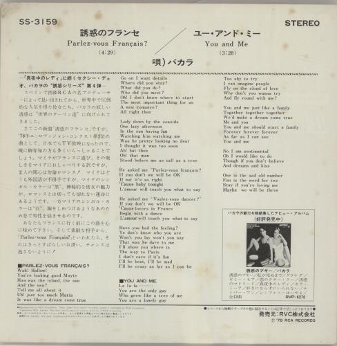 Baccara Parlez-Vouz Francais 7" vinyl single (7 inch record / 45) Japanese BCC07PA207524