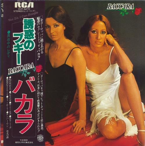 Baccara Yes Sir I Can Boogie vinyl LP album (LP record) Japanese BCCLPYE188766