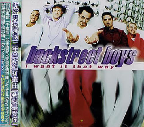 Backstreet Boys I Want It That Way CD single (CD5 / 5") Taiwanese BKBC5IW200139
