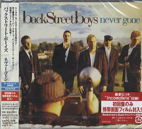Backstreet Boys Never Gone CD album (CDLP) Japanese BKBCDNE301375