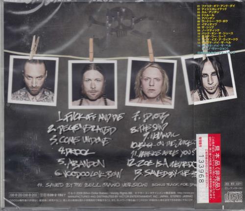 Backyard Babies Backyard Babies CD album (CDLP) Japanese YRDCDBA440117