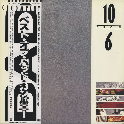 Bad Company 10 From 6 vinyl LP album (LP record) Japanese BCOLPFR178056