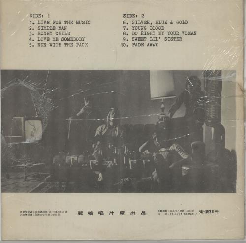 Bad Company Run With The Pack vinyl LP album (LP record) Taiwanese BCOLPRU657485