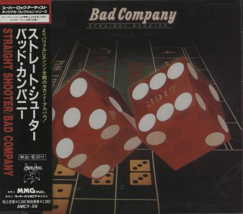 Bad Company Straight Shooter CD album (CDLP) Japanese BCOCDST661307